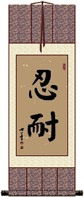 Patience Wall Scroll