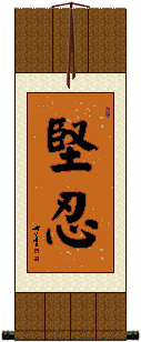 Perseverance Wall Scroll