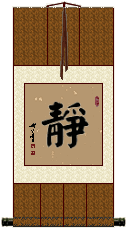 Serenity Wall Scroll
