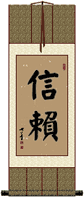 Trust Wall Scroll