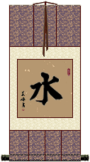 Water Wall Scroll