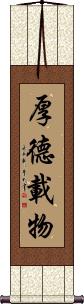 Hou De Zai Wu Scroll