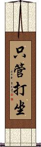 Shikantaza Scroll