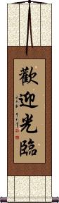 A Traditional Warm Welcome Vertical Wall Scroll