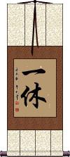 Ikkyu Scroll