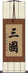 Three Kingdoms Scroll