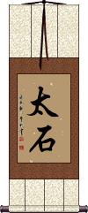 Taishi Scroll