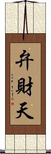 Benzaiten Scroll