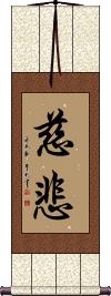 Mercy / Compassion / Buddhist Loving Kindness Scroll