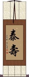 Taishou / Yasutoshi Scroll