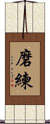 Discipline / Training / Tempering Character Scroll