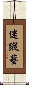 Mizong-Yi Scroll