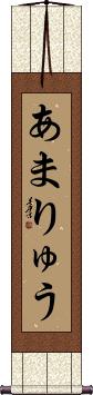 Amaryu Scroll