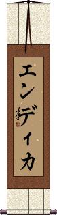 Endika Scroll