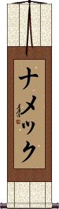 Namek Scroll