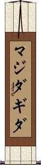 Magidagida Scroll