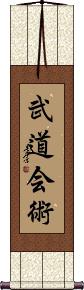 Budo Kai Jutsu Scroll