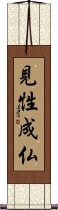 Kensho Jobutsu - Enlightenment - Path to Buddha Scroll