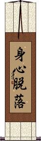 Shinjin Datsuraku Scroll