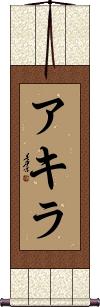 Akila Scroll