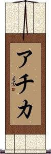 Achika Scroll