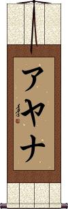 Ayana Scroll