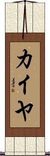 Kaiya Scroll