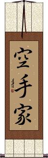 Karateka Scroll