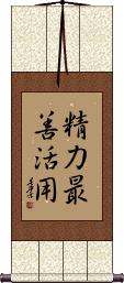 Seiryoku Saizen Katsuyo Scroll