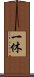 Ikkyu Scroll