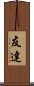 Friend (Japanese) Scroll