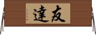 Friend (Japanese) Horizontal Wall Scroll