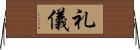 Courtesy / Etiquette (Japanese) Horizontal Wall Scroll