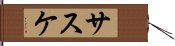 Sasuke Hand Scroll