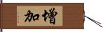 增加 Hand Scroll