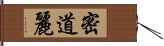 Midori Hand Scroll