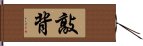 敲背 Hand Scroll