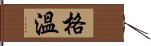 Gwenn Hand Scroll