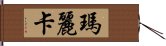 Marika Hand Scroll