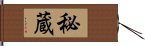 Cherish Hand Scroll