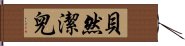 Berangere Hand Scroll