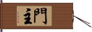 Monshu / Gate Keeper Hand Scroll