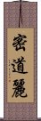 Midori Scroll