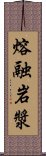 熔融岩漿 Scroll