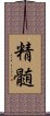 Essence (Japanese) Scroll
