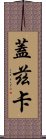 Gaizka Scroll