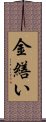 Kintsukuroi Scroll