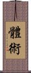 Taijutsu Scroll