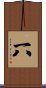 Kazuya Scroll