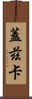 Gaizka Scroll